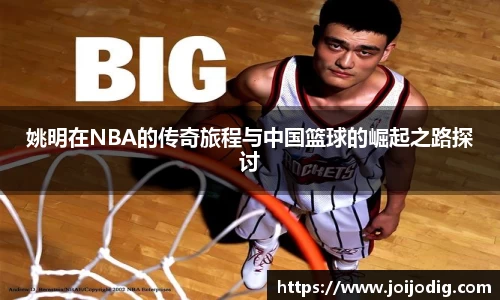 金年会jinnianhui