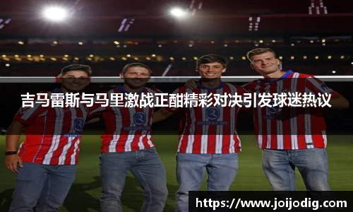 金年会
