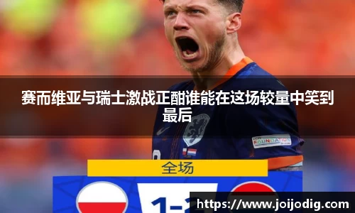 金年会