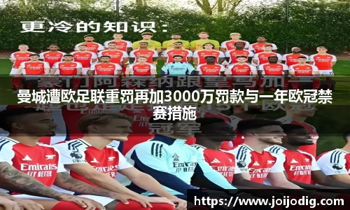金年会金字招牌